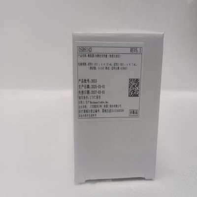 贝克曼 载脂蛋白B测定试剂盒(免疫比浊法) 试剂1(R1):4 × 13 mL,试剂2(R2):4 × 7 mL