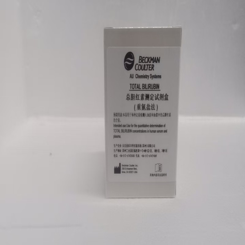 贝克曼总胆红素测定试剂盒(重氮盐法) R1 TBIL B:4×15mL+ R1 TBIL C:4×15mL 注:测试数R1 TBIL B:4×15mL+ R1 TBIL C:4×15mL,4×750测试,适用仪器AU5800