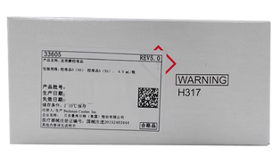 贝克曼 皮质醇校准品 校准品0(S0)-校准品5(S5),4.0mL/瓶