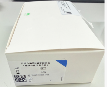 海尔施 胃蛋白酶原Ⅱ测定试剂盒(磁微粒化学发光法) 100测试/盒;校准品:6×1.0mL;质控品:2×1.0mL