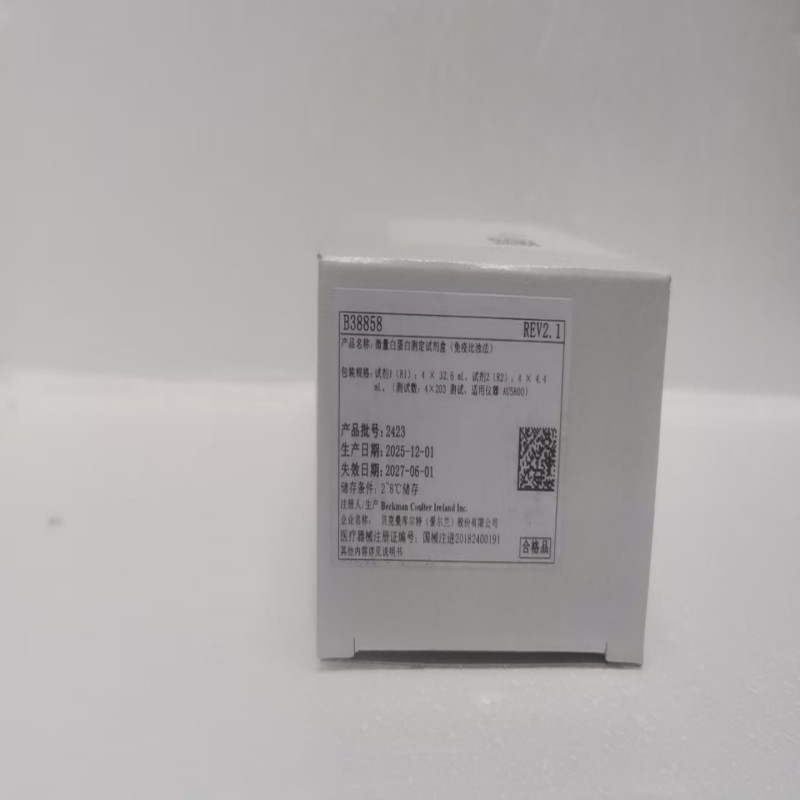 贝克曼微量白蛋白测定试剂盒(免疫比浊法) 试剂1(R1):4×32.6 mL,试剂2(R2):4×4.4mL