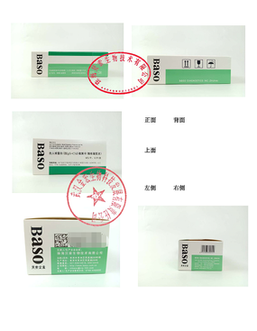 贝索 抗人球蛋白(抗IgG+C3d)检测卡(微柱凝胶法) 6孔/卡:12卡/盒