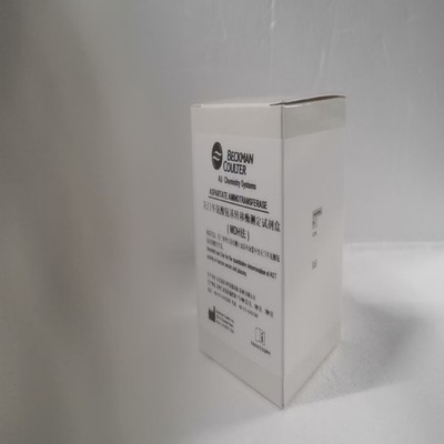 贝克曼 天门冬氨酸氨基转移酶测定试剂盒(MDH法) R1:4×25mL+ R2:4×25 mL 注:测试数:R1:4×25mL+ R2:4×25 mL,4×1020测试,适用仪器AU5800