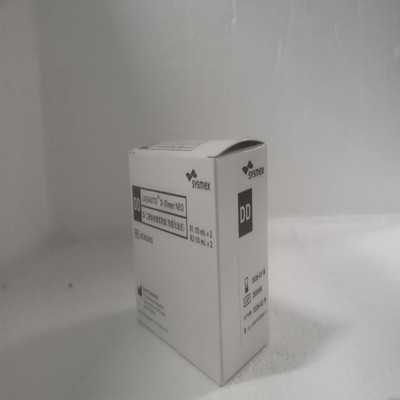 希森美康 D-二聚体检测试剂盒(免疫比浊法) D-二聚体缓冲液(DD R1):10 mL×2,D-二聚体胶乳液(DD R2):10 mL×2