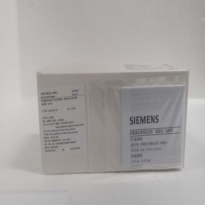 西门子 纤维蛋白原测定试剂(凝固法) 10×5mL