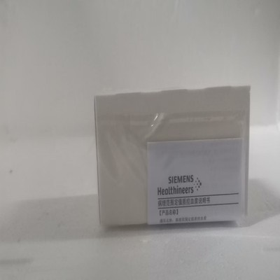 西门子 病理范围定值质控血浆 10×1.0 mL