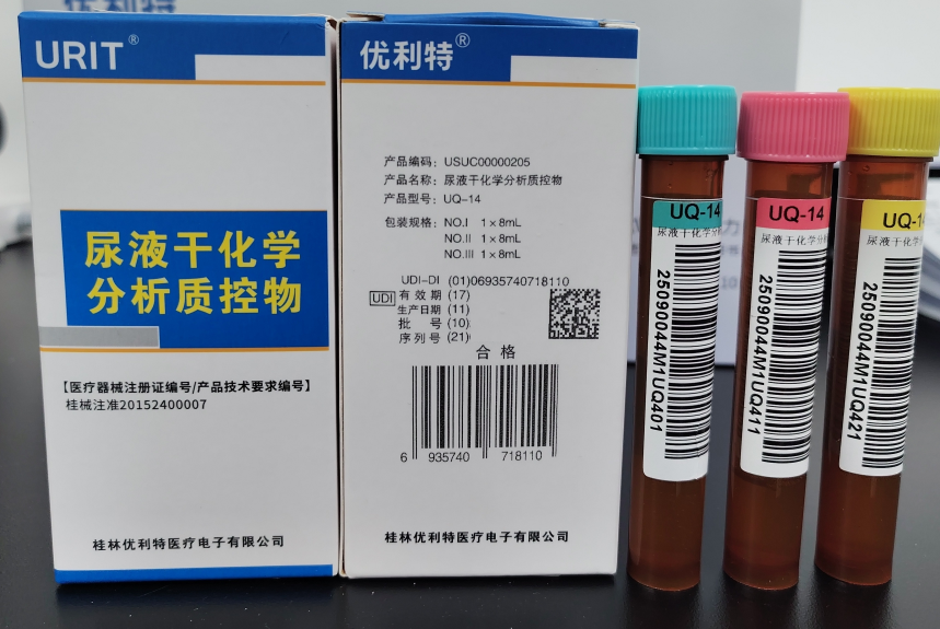 优利特尿液干化学分析质控物 UQ-14 NO.I:1×8mL NO.II:1×8mL NO.III:1×8mL