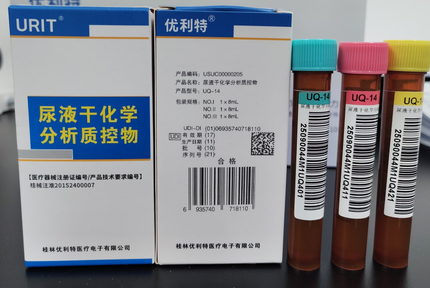 优利特 尿液干化学分析质控物 UQ-14 NO.I:1×8mL NO.II:1×8mL NO.III:1×8mL
