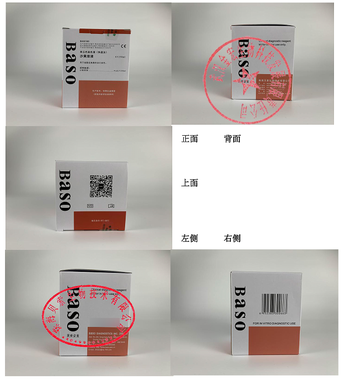 贝索 革兰氏染色液(快速法) 沙黄溶液 单包装:4×250ml