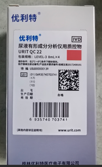 优利特 尿液有形成分分析仪用质控物 URIT QC 22 Level-3:8mL×4
