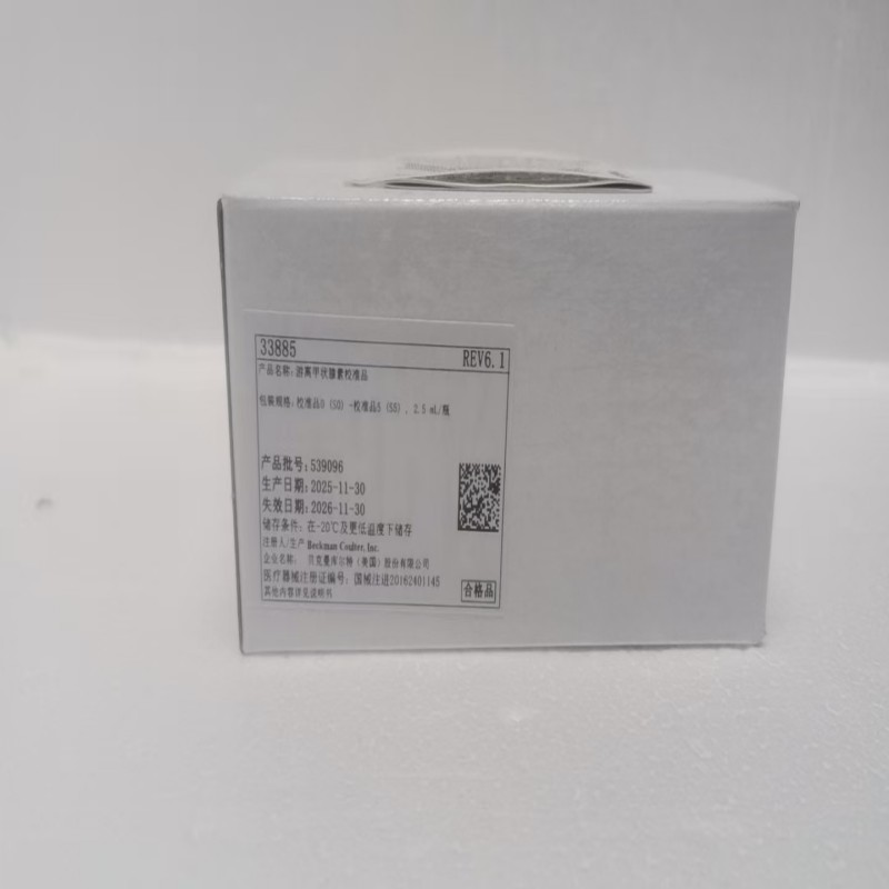 贝克曼游离甲状腺素校准品 校准品0(S0)–校准品5(S5),2.5 mL/瓶