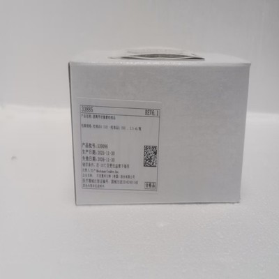 贝克曼 游离甲状腺素校准品 校准品0(S0)–校准品5(S5),2.5 mL/瓶