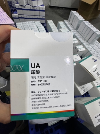 九强生物 尿酸测定试剂盒(尿酸酶法) 590测试/盒