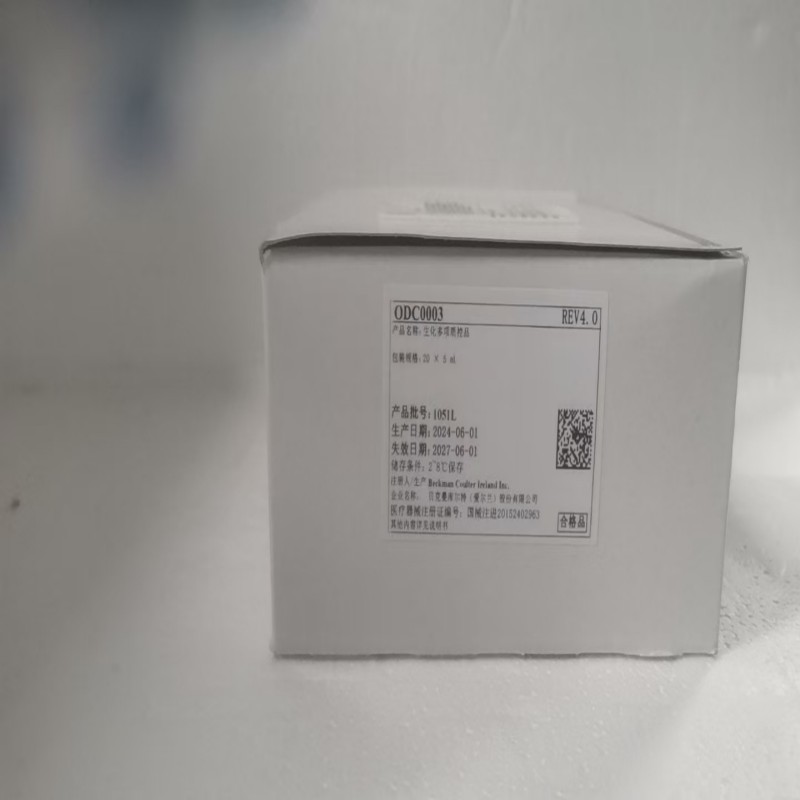 贝克曼生化多项质控品 20 ×5 mL