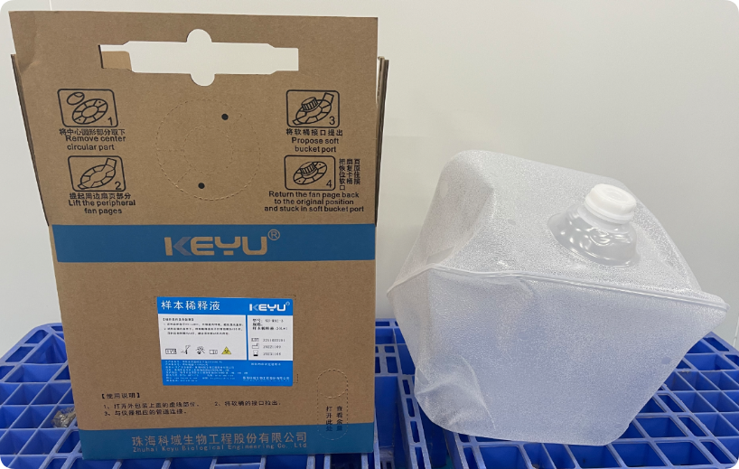珠海科域样本稀释液 KU-R02-3:样本稀释液:20L*1