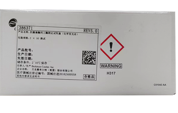 贝克曼 肌酸激酶同工酶测定试剂盒(化学发光法) 2×50测试
