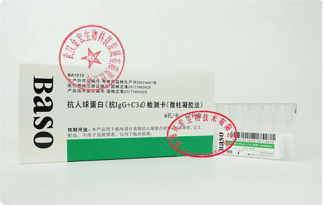 贝索 抗人球蛋白(抗IgG+C3d)检测卡(微柱凝胶法) 6孔/卡:12卡/盒