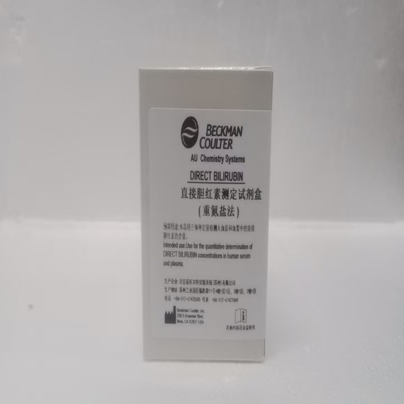 贝克曼直接胆红素测定试剂盒(重氮盐法) R1 DBIL B:4×20mL+R1 DBIL C:4×20mL 注:测试数R1 DBIL B:4×20mL+R1 DBIL C:4×20mL,4×1050测试,适用仪器AU5800