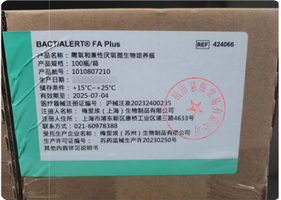 梅里埃 需氧和兼性厌氧微生物培养瓶 100瓶/箱