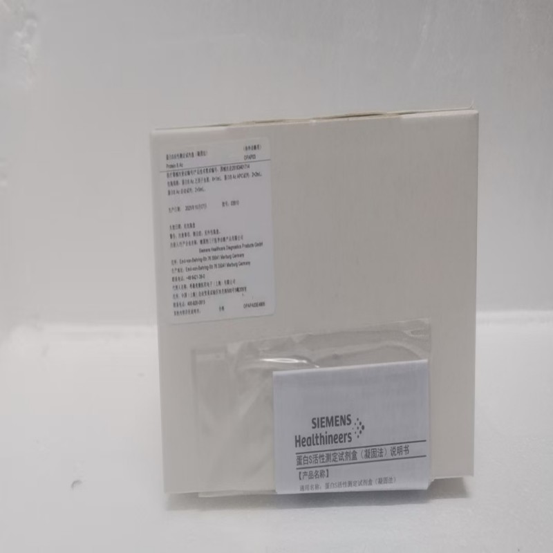 西门子蛋白S活性测定试剂盒(凝固法) 蛋白S Ac乏因子血浆:6×1mL;蛋白S Ac APC试剂:2×2mL;蛋白S Ac启动试剂:2×5mL