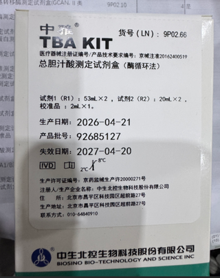 中生北控 总胆汁酸测定试剂盒(酶循环法) 试剂1(R1):53mL×2,试剂2(R2):20mL×2,校准品:2mL×1