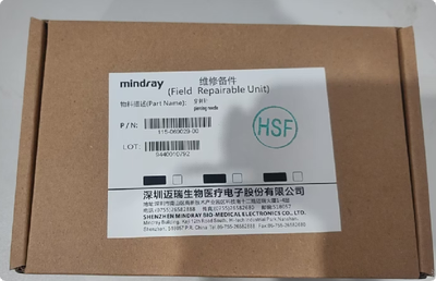 迈瑞 穿刺针 /