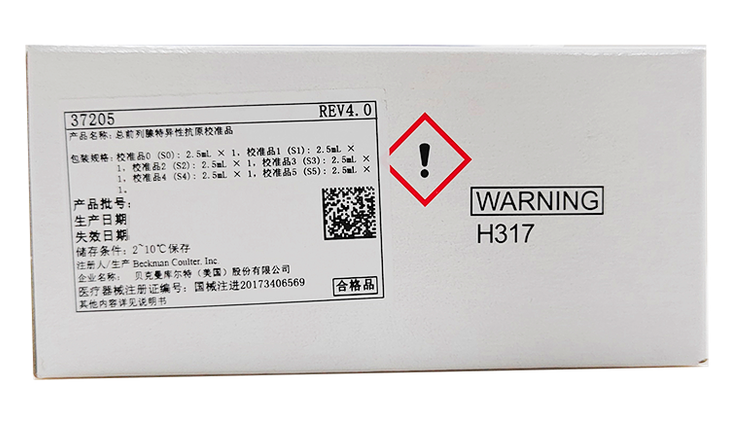 贝克曼总前列腺特异性抗原校准品 校准品0(S0):2.5mL×1,校准品1(S1):2.5mL×1,校准品2(S2):2.5mL×1,校准品3(S3):2.5mL×1,校准品4(S4):2.5mL×1,校准品5(S5):2.5mL×1