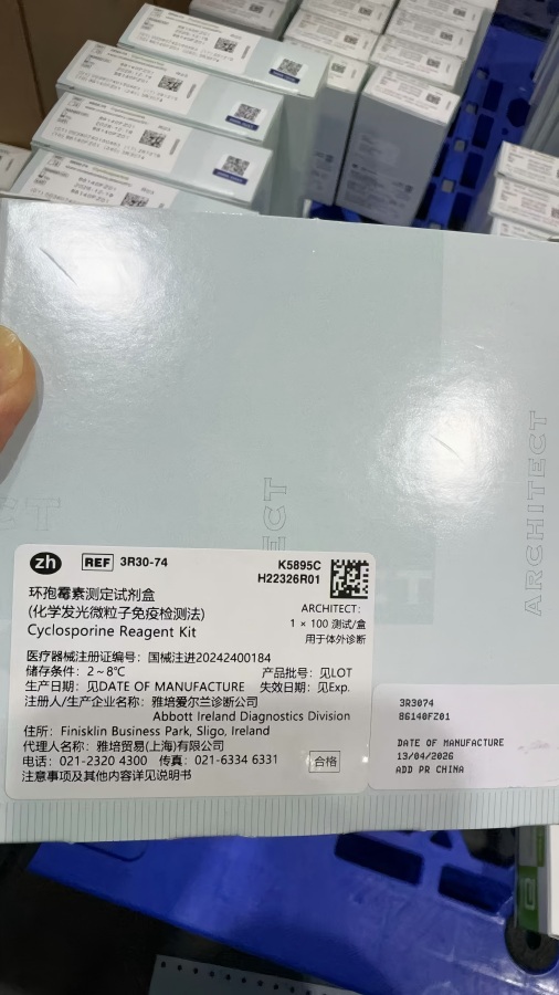 雅培环孢霉素测定试剂盒(化学发光微粒子免疫检测法) ARCHITECT:1×100测试/盒
