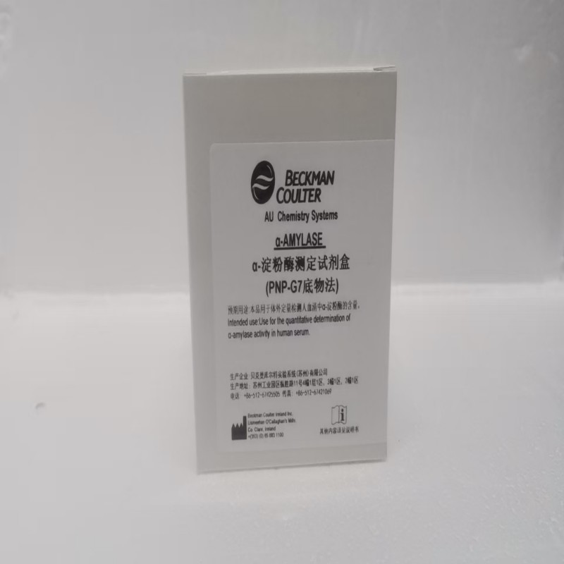 贝克曼α-淀粉酶测定试剂盒(PNP-G7底物法) R1:4×40mL+R2:4×10mL 注:测试数:R1:4×40mL+R2:4×10mL,4×430测试,适用仪器AU5800