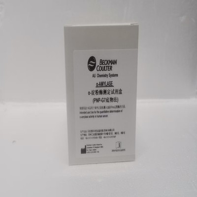 贝克曼 α-淀粉酶测定试剂盒(PNP-G7底物法) R1:4×40mL+R2:4×10mL 注:测试数:R1:4×40mL+R2:4×10mL,4×430测试,适用仪器AU5800