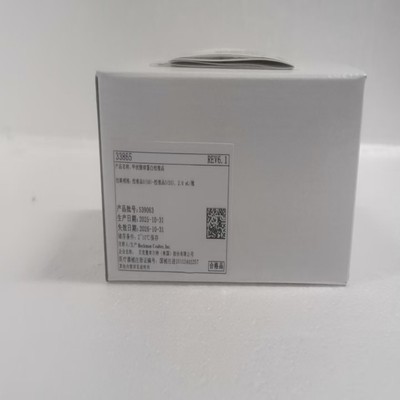 贝克曼 甲状腺球蛋白校准品 校准品0 (S0)–校准品5 (S5),2.0 mL/瓶