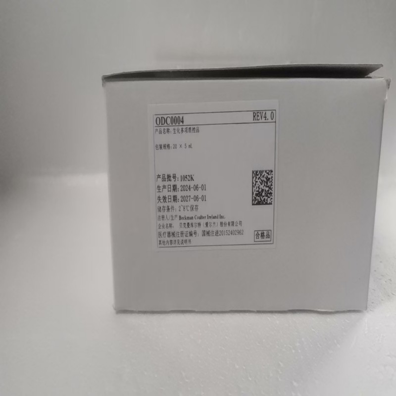 贝克曼生化多项质控品 20×5mL