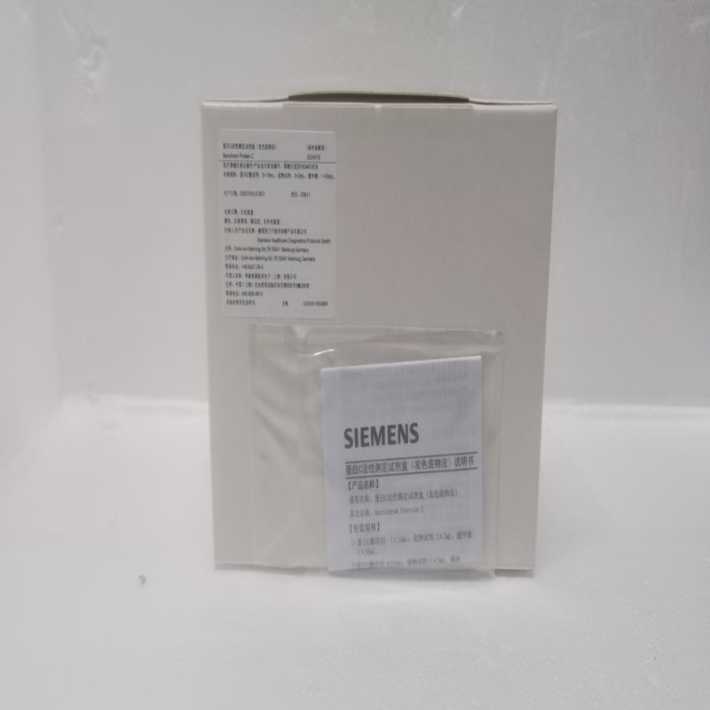 西门子蛋白C活性测定试剂盒(发色底物法) 蛋白C激活剂: 3×10mL;底物试剂: 3×3mL;缓冲液: 1×30mL