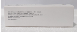苏州星童 炎症标志物复合质控品 高值:5×1mL;低值:5×1mL