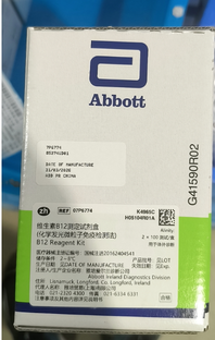 雅培 维生素B12测定试剂盒(化学发光微粒子免疫检测法) Alinity:2×100 测试/盒