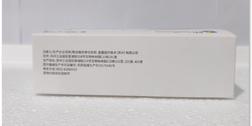 苏州星童 心肌标志物复合质控品 高值:5×1mL;低值:5×1mL