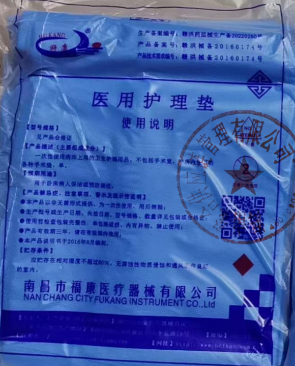 医用护理垫 E型:枕套 50×70