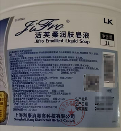洁芙柔®润肤皂液 1L