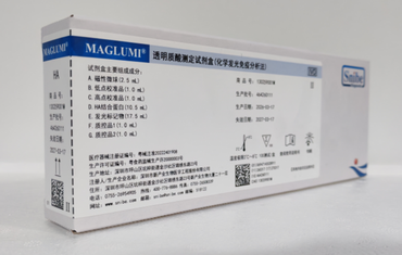 新产业生物 透明质酸测定试剂盒(化学发光免疫分析法) 100测试/盒