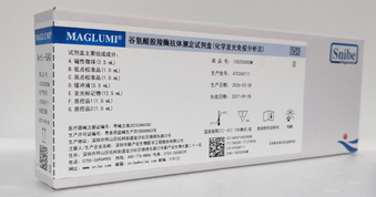 新产业生物 谷氨酸脱羧酶抗体测定试剂盒(化学发光免疫分析法) 100测试/盒
