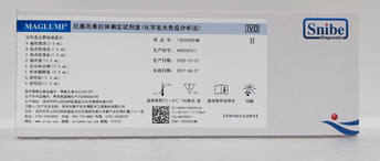 新产业生物 抗胰岛素抗体测定试剂盒(化学发光免疫分析法) 100测试/盒(磁性微球)