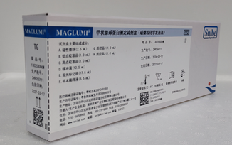 新产业生物 甲状腺球蛋白测定试剂盒(磁微粒化学发光法) 100测试/盒(磁性微球)