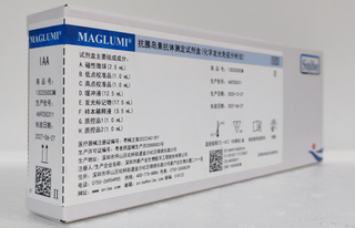 新产业生物 抗胰岛素抗体测定试剂盒(化学发光免疫分析法) 100测试/盒(磁性微球)
