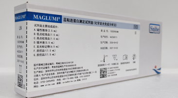 新产业生物 层粘连蛋白测定试剂盒(化学发光免疫分析法) 100测试/盒