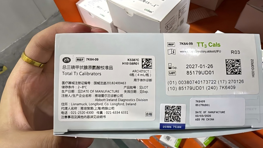 雅培总三碘甲状腺原氨酸校准品 ARCHITECT:6瓶(4 mL/瓶)