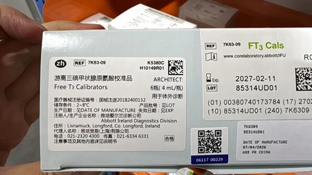 雅培 游离三碘甲状腺原氨酸校准品 ARCHITECT:6瓶(4 mL/瓶)