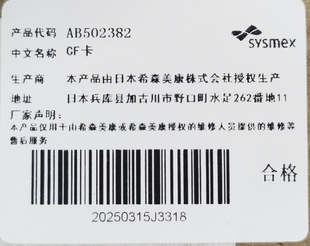 CF卡 AB502382