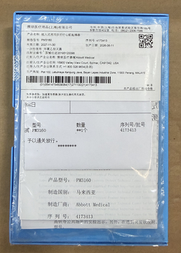 植入式再同步治疗心脏起搏器 PM3160