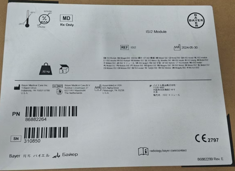 造影成像系统接口 ISI2