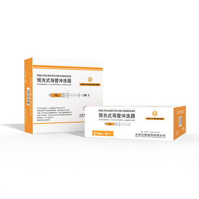 预充式导管冲洗器 5ml